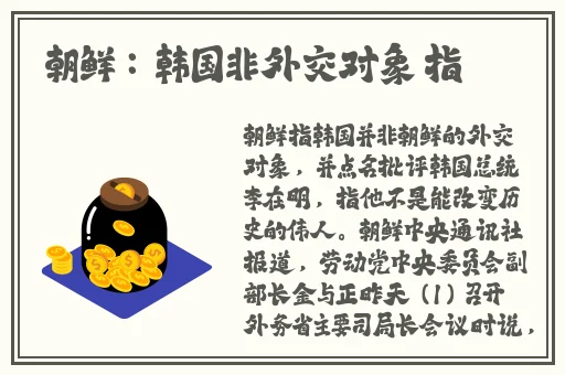 久久久无码**精品一区二区三区