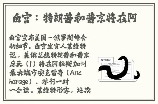 饥荒老太太好玩吗视频中国版